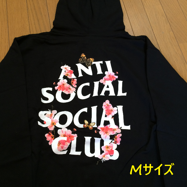 ANTI SOCIAL SOCIAL CLUB Kkoch パーカー 黒