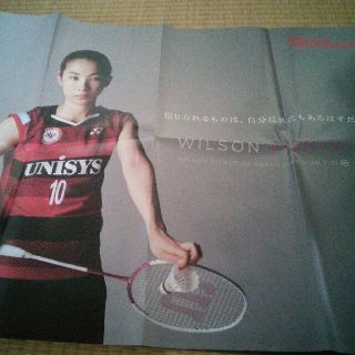 ウィルソン(wilson)のwilson バドミントンマガジン付録　松友美佐紀　日本ユニシス(バドミントン)