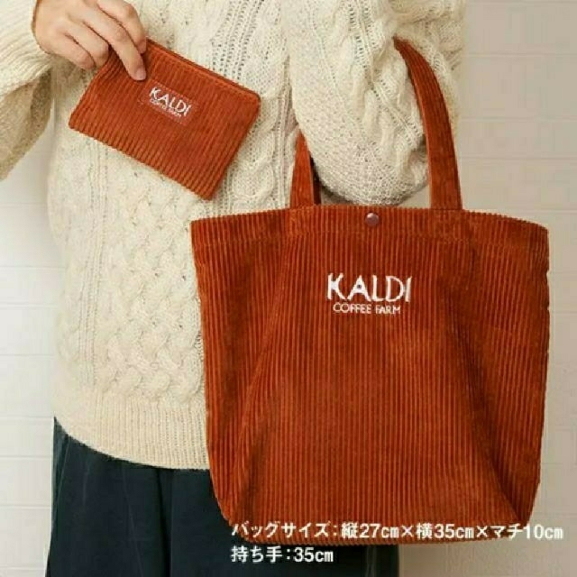 KALDI(カルディ)のカルディ KALDI ウインターバッグ 12月 トートバッグ レディースのバッグ(トートバッグ)の商品写真