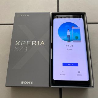 エクスペリア(Xperia)のXperia XZ3 フォレストグリーン　美品　simロック解除済み(スマートフォン本体)