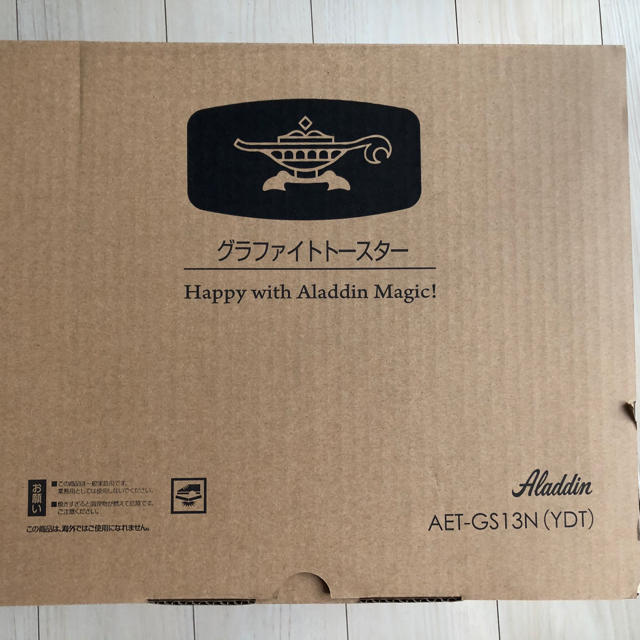 Aladdin アラジングラファイトトースター　オーブントースター　新品未使用スマホ/家電/カメラ