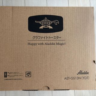 Aladdin アラジングラファイトトースター　オーブントースター　新品未使用(調理機器)