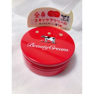 ギュウニュウセッケン(牛乳石鹸)の牛乳石鹸　ビューティクリーム　限定品　大人気(ボディクリーム)