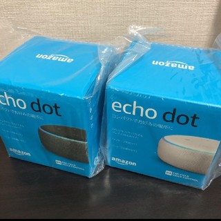 エコー(ECHO)の新品未使用品！amazon echo dot 第3世代 2個セット！(スピーカー)