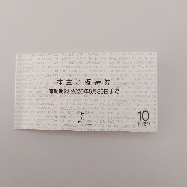 阪急百貨店 - 阪神阪急株主優待券 10枚の通販 by ちょこ's shop