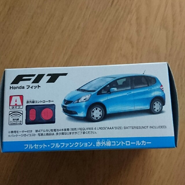 Takara Tomy 非売品 タカラトミー Honda Fit ミニラジコンカーの通販 By りかりーな S Shop タカラトミーならラクマ