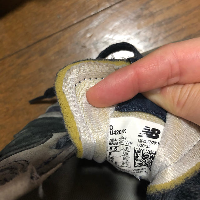 New Balance(ニューバランス)のニューバランス スニーカー U420 ネイビー NK 紺 レディースの靴/シューズ(スニーカー)の商品写真