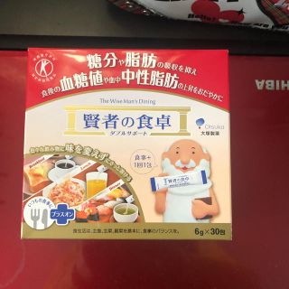 オオツカセイヤク(大塚製薬)の賢者の食卓(ダイエット食品)