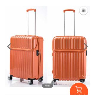 リモワ(RIMOWA)のActus Colours スーツケース59L 新品未使用(トラベルバッグ/スーツケース)