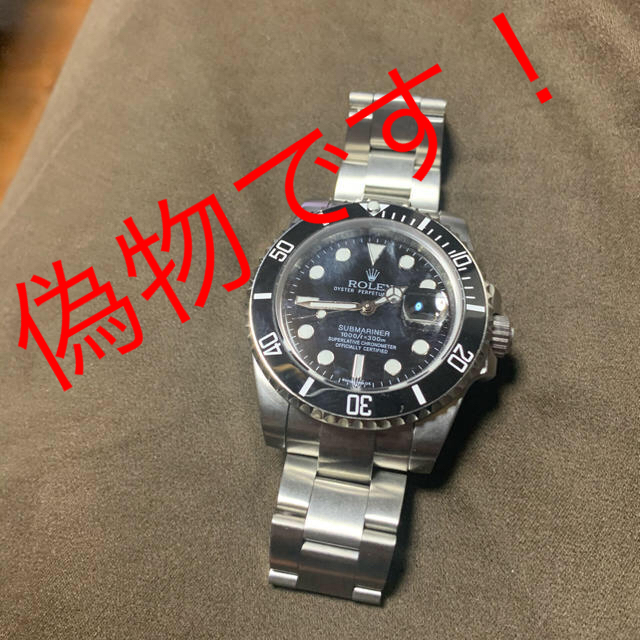 ROLEX - 偽物高額販売！の通販 by 腐れ詐欺師撲滅