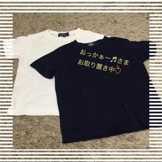 ラルフローレン(Ralph Lauren)のラルフ定番Tシャツ２枚 白と紺９０(Tシャツ/カットソー)