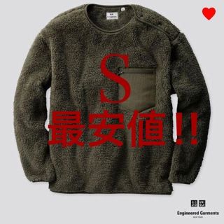 ユニクロ(UNIQLO)の【S】ユニクロ×エンジニアドガーメンツ フリースプルオーバーオリーブ　ユー(その他)