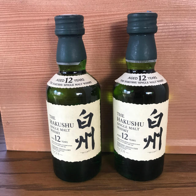 白州12年 50ml ミニボトル 2本