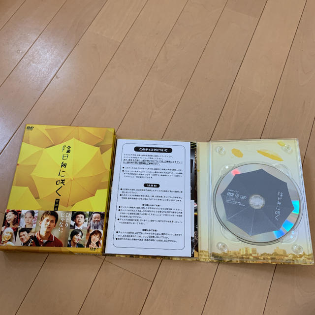 陰日向に咲く　愛蔵版 DVD エンタメ/ホビーのDVD/ブルーレイ(日本映画)の商品写真