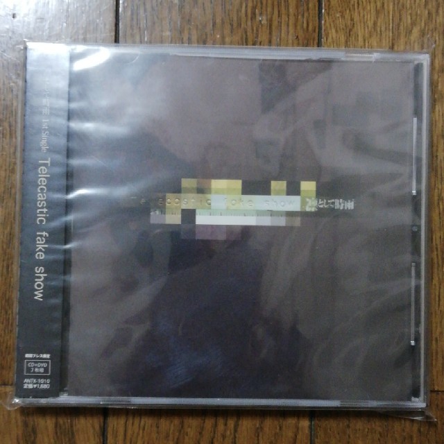 凛として時雨 Telecastic Fake Show 初回dvd付 新品未開封の通販 By Cbjim S Shop ラクマ 凛として時雨 Telecastic Fake Show 初回dvd付 新品未開封の通販 By Cbjim S Shop ラクマ
