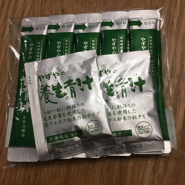 やずや(ヤズヤ)のやずやの青汁 お試しパック 食品/飲料/酒の健康食品(青汁/ケール加工食品)の商品写真