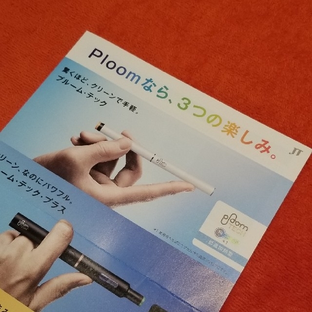 PloomTECH(プルームテック)のPloom TECH プラス(白)　スタータキット メンズのファッション小物(タバコグッズ)の商品写真