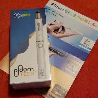 プルームテック(PloomTECH)のPloom TECH プラス(白)　スタータキット(タバコグッズ)