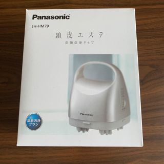 パナソニック(Panasonic)のパナソニック　ビューティー　頭皮エステ(ヘアケア)