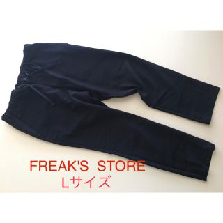 フリークスストア(FREAK'S STORE)のフリークスストア ウールパンツ メンズ サイズ L ネイビー ドロストパンツ(スラックス)