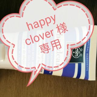 アピヴィータ(APIVITA)の【Happyclover 様専用】アピビータ　ハンドクリーム(ハンドクリーム)