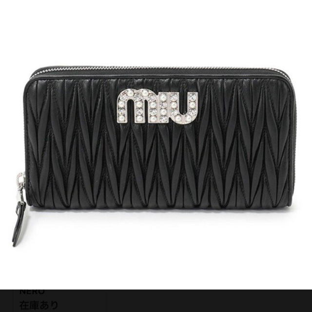 配送員設置 miumiu - miumiu 財布 新品 財布 - printwise.ie