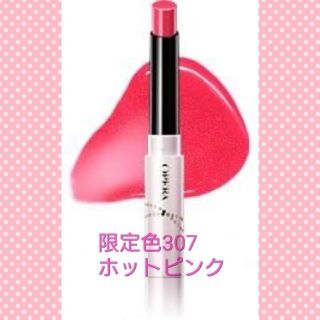 オペラ(OPERA)の【未使用】オペラ♡シアーリップカラーN限定307(ホットピンク)(リップグロス)