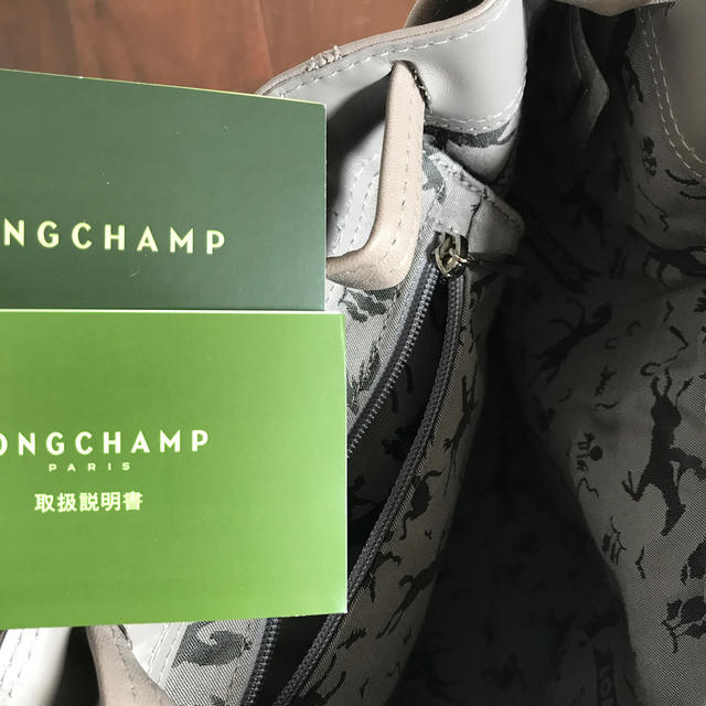 LONGCHAMP(ロンシャン)のロンシャン  リュック　新品未使用　グレージュ レディースのバッグ(リュック/バックパック)の商品写真