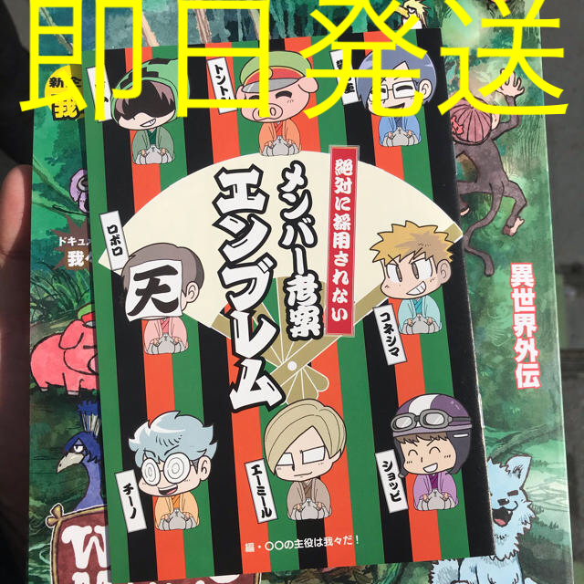 特典付き　新品未読　C97 我々マガジン　2019.12 エンタメ/ホビーの本(その他)の商品写真