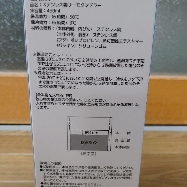 トヨタ(トヨタ)のタンブラー　トヨタ　モーターショー インテリア/住まい/日用品のキッチン/食器(タンブラー)の商品写真