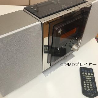 ケンウッド(KENWOOD)の★値下げ中★KENWOOD CD/MDスピーカー(スピーカー)