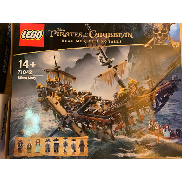 LEGO サイレントメアリー号-