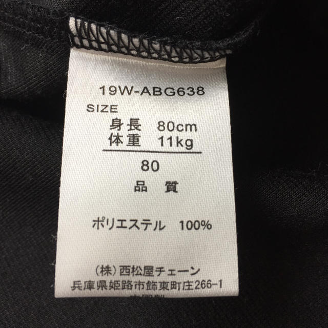西松屋(ニシマツヤ)のワンピース80センチ キッズ/ベビー/マタニティのベビー服(~85cm)(ワンピース)の商品写真
