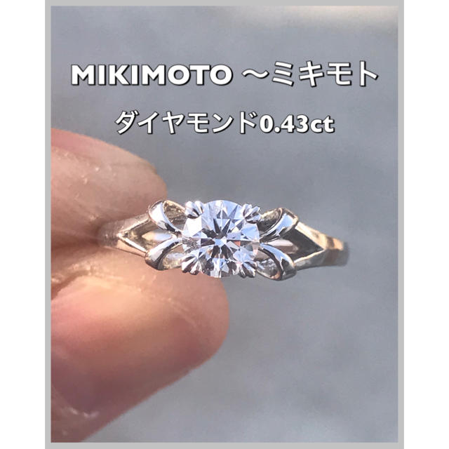 【ファッション通販】 MIKIMOTO - ちょぼちゃん‼︎ ご購入ありがとうございました^_^ リング(指輪)
