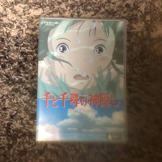 千と千尋の神隠しDVD(アニメ)