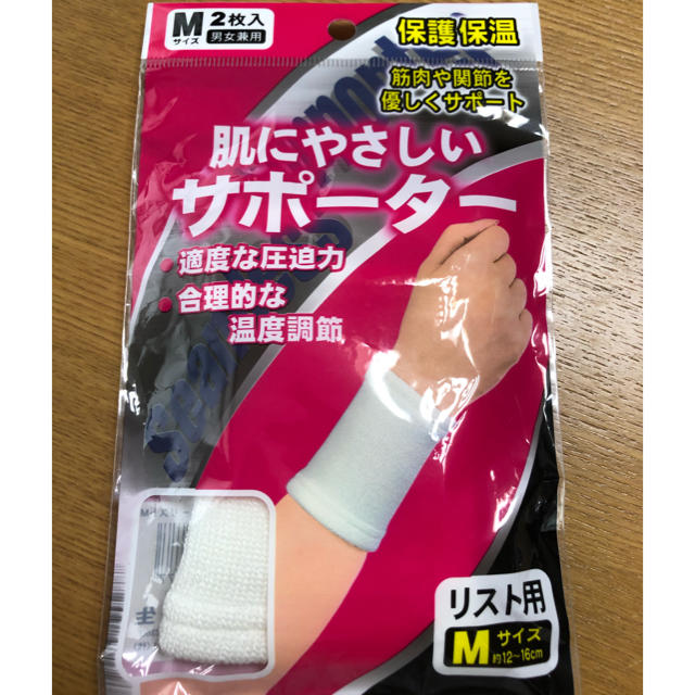 サンキュー様専用　サポーター スポーツ/アウトドアのトレーニング/エクササイズ(トレーニング用品)の商品写真