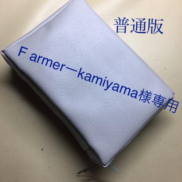 改訂版新世界訳聖書    FarmerーKamiyama専用 ハンドメイドの文具/ステーショナリー(ブックカバー)の商品写真