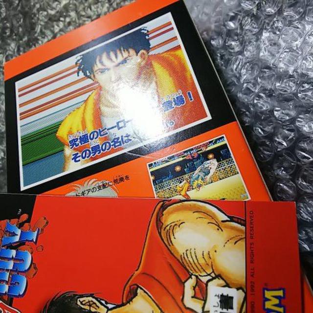スーパーファミコン Cdつき Sfc ファイナルファイトガイ スーパーファミコン ソフト 箱説ありの通販 By うまうまshop スーパーファミコンならラクマ スーパーファミコン Cdつき Sfc ファイナルファイトガイ スーパーファミコン ソフト 箱説ありの通販 By うまうまshop スーパーファミコンならラクマ