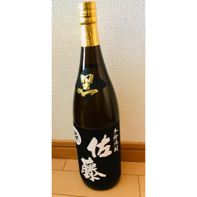 新品 未使用 本格焼酎  薩摩 佐藤 黒麹仕込み