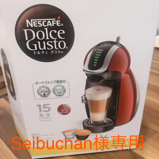 ネスレ(Nestle)のネスカフェ  ドルチェ　グスト　新品未使用　ジェニオ2 ワイン　マシーン(コーヒーメーカー)