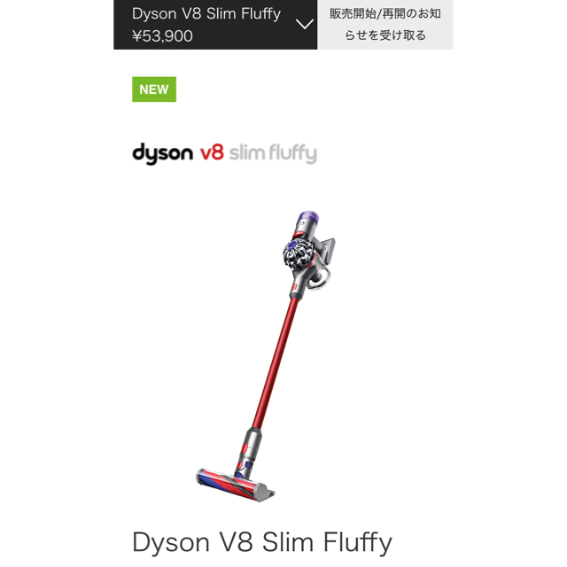 ダイソンv8slim fluffy marzinternational.com.au