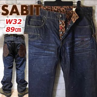 サビ(SABIT)のSABIT サビ ヒョウ柄 ハラコ シンチバック デニムパンツ ペンキ加工(デニム/ジーンズ)