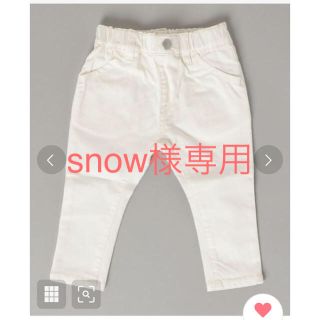 フィス(FITH)のquoti use fith ストレッチツイルスリムロングパンツ　ホワイト(パンツ)