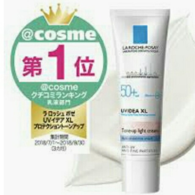 LA ROCHE-POSAY(ラロッシュポゼ)の【むくふじ様専用】 ラロッシュポゼ トーンアップ コスメ/美容のボディケア(日焼け止め/サンオイル)の商品写真