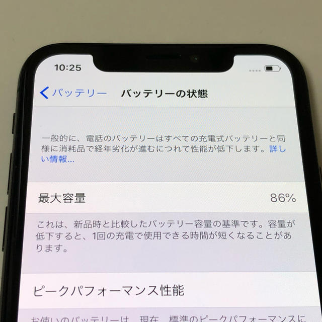 ■SIMフリーiPhoneX  64GB  グレー　利用制限補償あり■