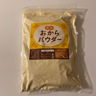 カルディ ダイエットの通販 18点 Kaldiのコスメ 美容を買うならラクマ