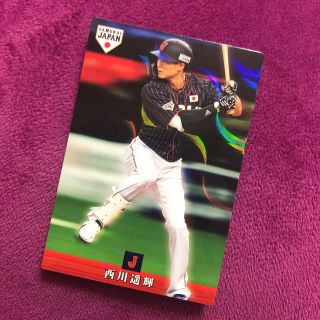 カルビー(カルビー)のプロ野球　チップス　西川遥輝　(スポーツ選手)