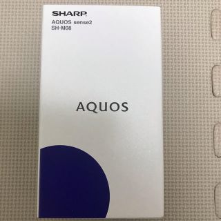 アクオス(AQUOS)のAQUOS sense2 SH-M08（新品、未使用）(スマートフォン本体)