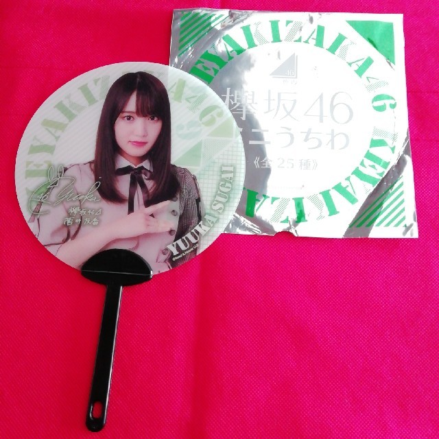 菅井友香 | 櫻坂46オフィシャルグッズ「菅井友香卒業セレモニー