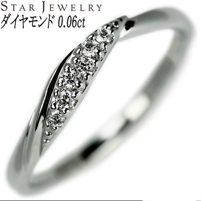 スタージュエリー K10 0.01ct ダイヤモンド リング 5号